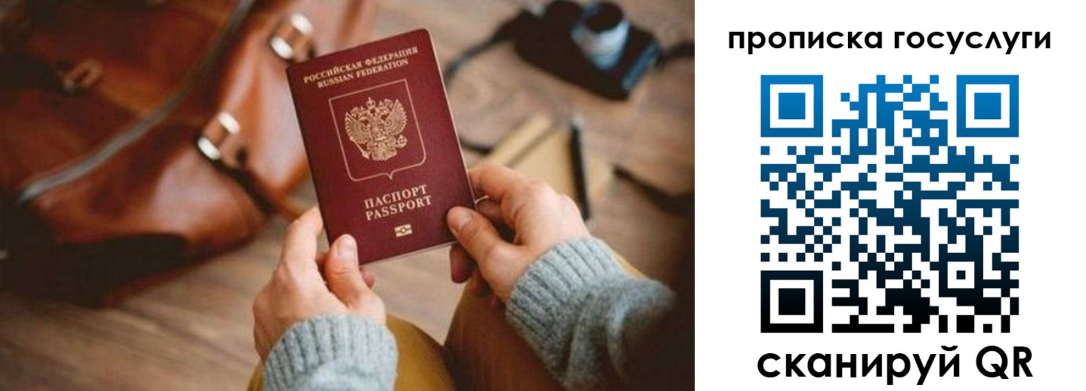 пропишу в квартире в Волгодонске